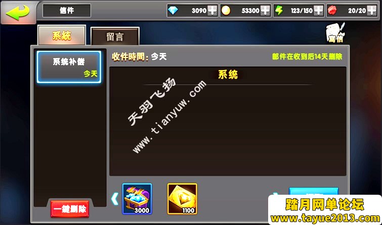 手游《神龙武士》单机版，回合手游神龙武士一键端外网