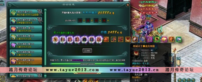 ˫ 2016ҳϷʮһPC10W