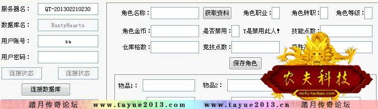 Ƿ֮  ɱ¾з 3D DNFϷ