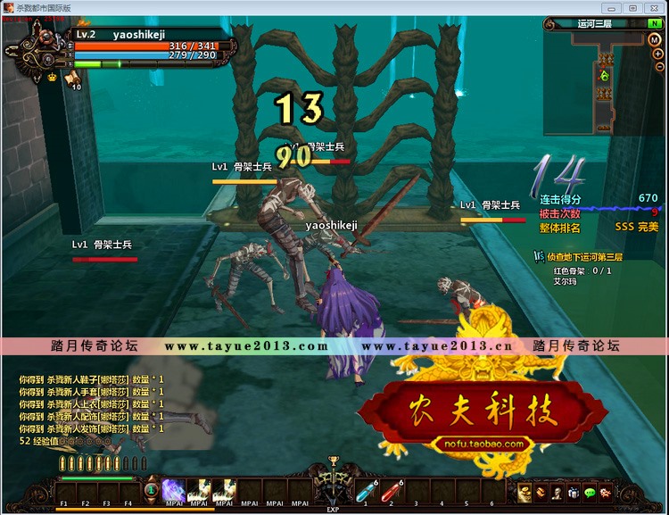 Ƿ֮  ɱ¾з 3D DNFϷ