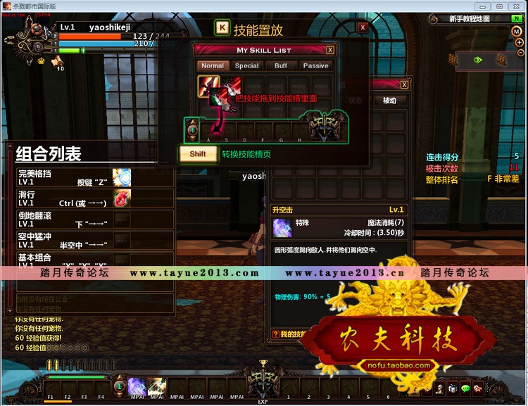 Ƿ֮  ɱ¾з 3D DNFϷ