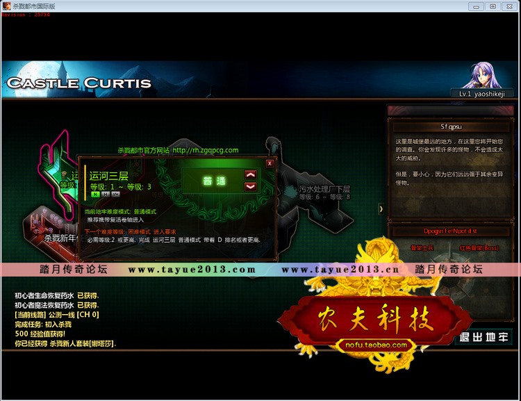 Ƿ֮  ɱ¾з 3D DNFϷ