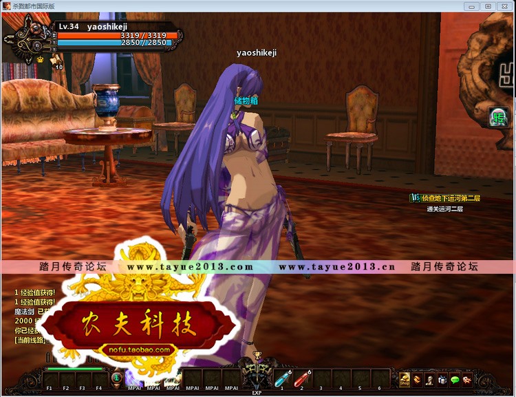 Ƿ֮  ɱ¾з 3D DNFϷ