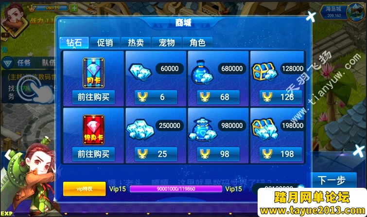 手游数码宝贝一键端一键配置单机局域外网配套语音视频GM