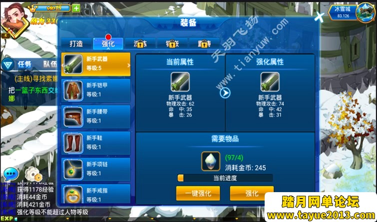 手游数码宝贝一键端一键配置单机局域外网配套语音视频GM