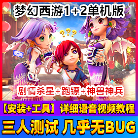 ̤߷λ12˫汾εGM