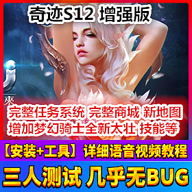 ̤漣S12 ǿεһ ½װͼ