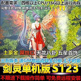 ϵ汾һˣS123εGM