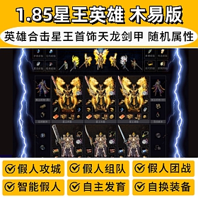 ��̤��������1.85��������Ӣ�ۺϻ���Ѫ���浥�����ܼ�����ӹ��ǰ�