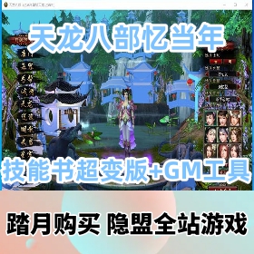 Ʒ˲䵱߼鳬VMһ+Ƶ̳+GM