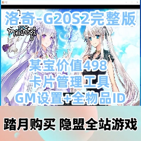 ĳֵ498ԪĻΡMabinogi-G20S2桷˶VMһ+...