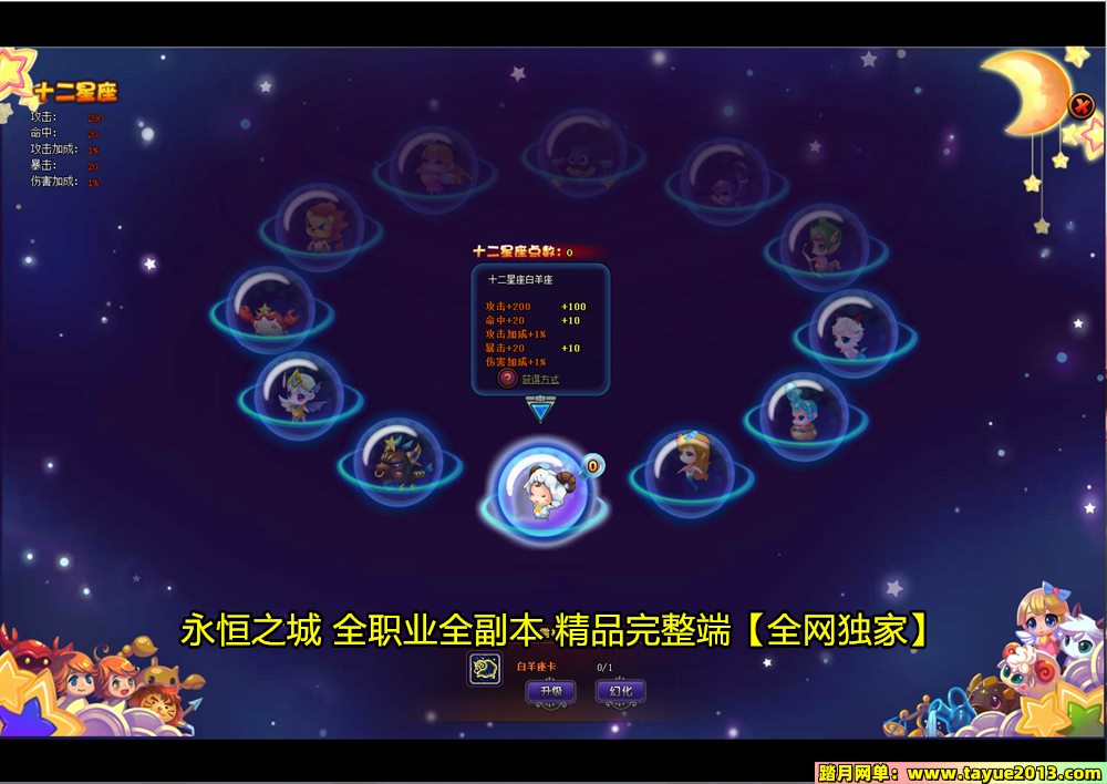 【永恒之城一键端单机版】横版仿冒险岛网页网单游戏GM刷元宝等级功勋战魂