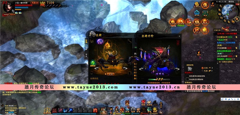 【横扫天下一键端单机版】全新优化修复整合端网单+邮件发送物品+设置GM教程