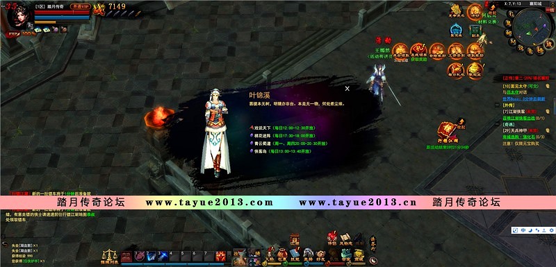 【横扫天下一键端单机版】全新优化修复整合端网单+邮件发送物品+设置GM教程