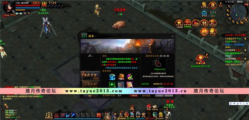 【横扫天下一键端单机版】全新优化修复整合端网单+邮件发送物品+设置GM教程