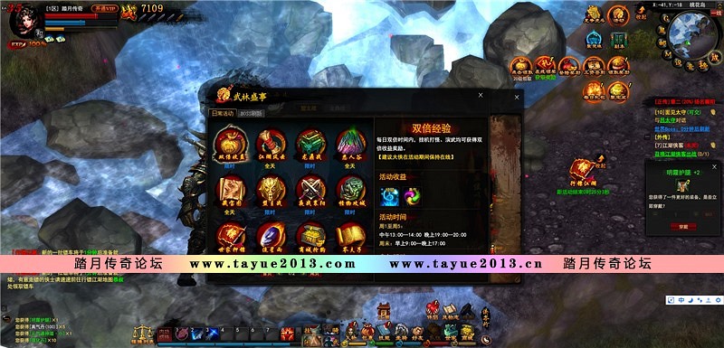 【横扫天下一键端单机版】全新优化修复整合端网单+邮件发送物品+设置GM教程