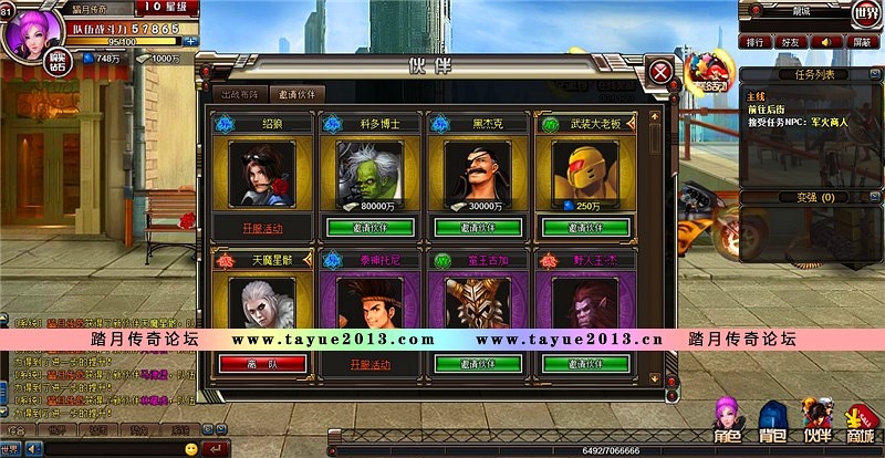 【武斗都市一键端单机版】修复车店单人网单游戏全副本GM刷钻石英雄币VIP等级