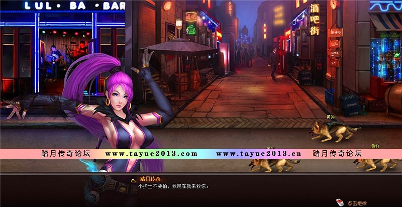 【武斗都市一键端单机版】修复车店单人网单游戏全副本GM刷钻石英雄币VIP等级