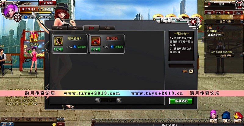 【武斗都市一键端单机版】修复车店单人网单游戏全副本GM刷钻石英雄币VIP等级