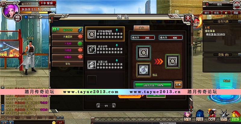 【武斗都市一键端单机版】修复车店单人网单游戏全副本GM刷钻石英雄币VIP等级