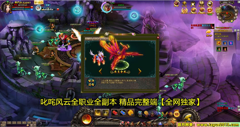 【叱咤风云一键端单机版】2024精修游戏服务端新增神兵不卡任务免虚拟机GM无限元宝