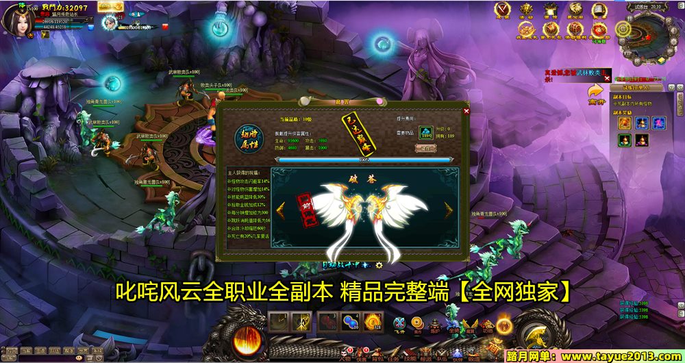 【叱咤风云一键端单机版】2024精修游戏服务端新增神兵不卡任务免虚拟机GM无限元宝