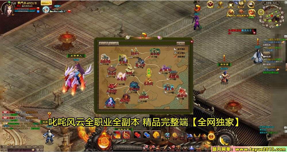 【叱咤风云一键端单机版】2024精修游戏服务端新增神兵不卡任务免虚拟机GM无限元宝
