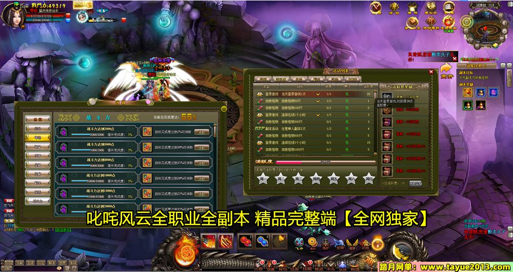 【叱咤风云一键端单机版】2024精修游戏服务端新增神兵不卡任务免虚拟机GM无限元宝