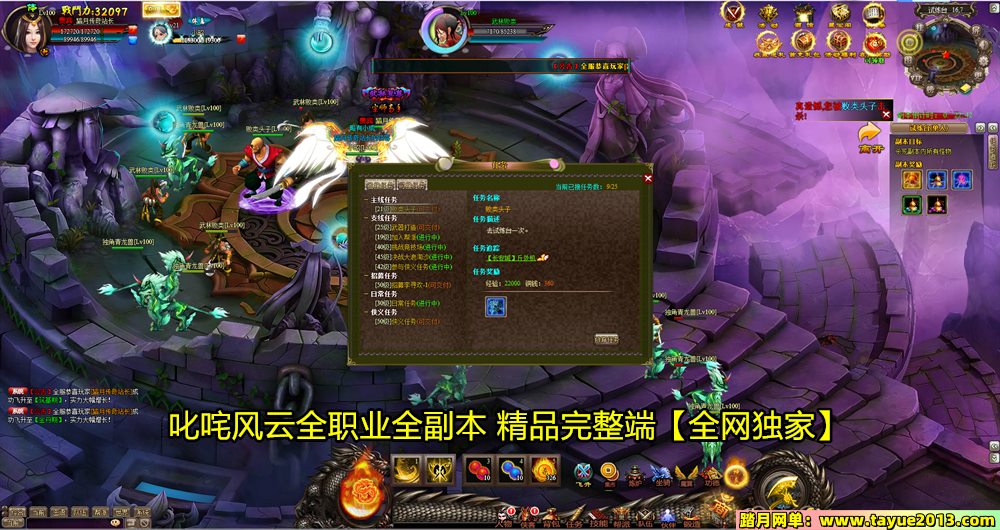 【叱咤风云一键端单机版】2024精修游戏服务端新增神兵不卡任务免虚拟机GM无限元宝