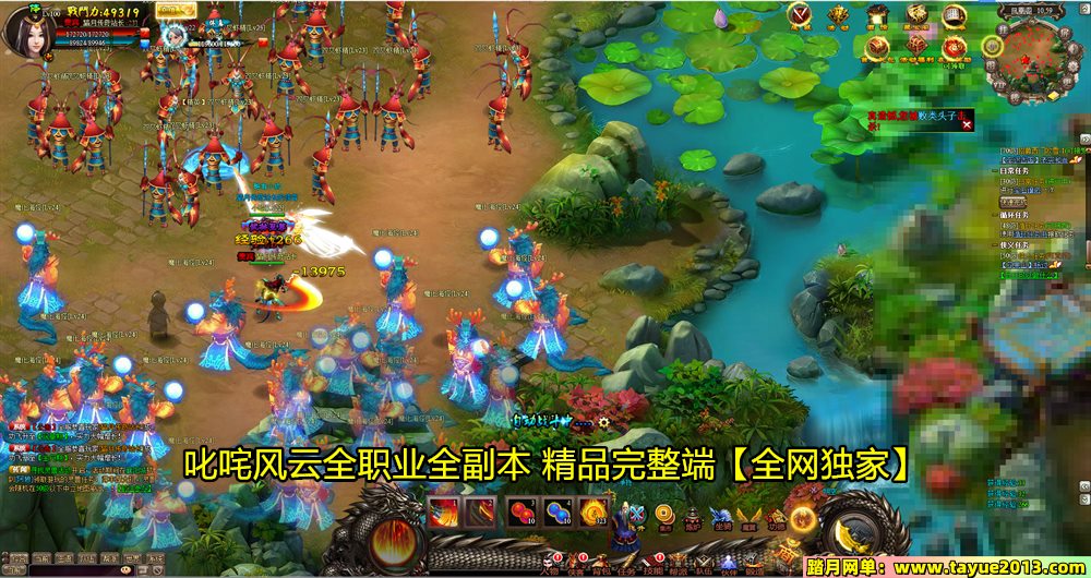 【叱咤风云一键端单机版】2024精修游戏服务端新增神兵不卡任务免虚拟机GM无限元宝
