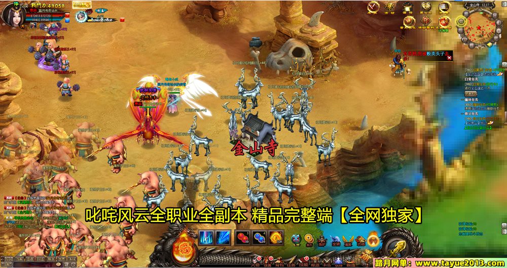 【叱咤风云一键端单机版】2024精修游戏服务端新增神兵不卡任务免虚拟机GM无限元宝