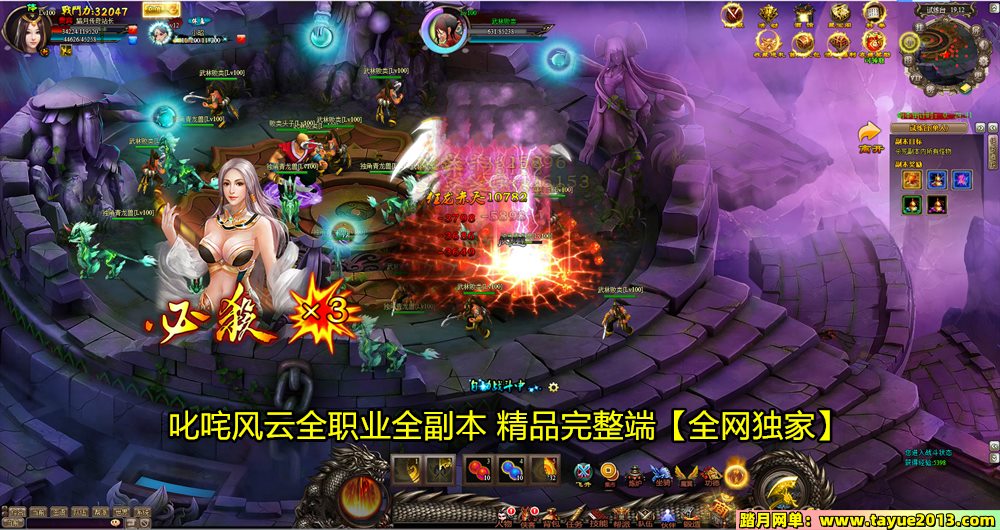 【叱咤风云一键端单机版】2024精修游戏服务端新增神兵不卡任务免虚拟机GM无限元宝