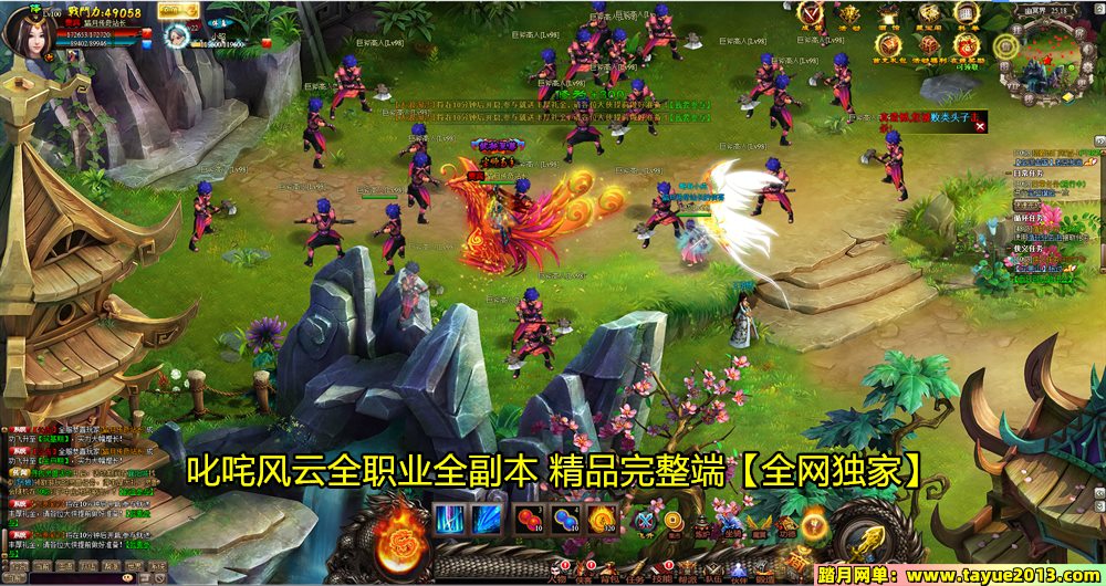 【叱咤风云一键端单机版】2024精修游戏服务端新增神兵不卡任务免虚拟机GM无限元宝
