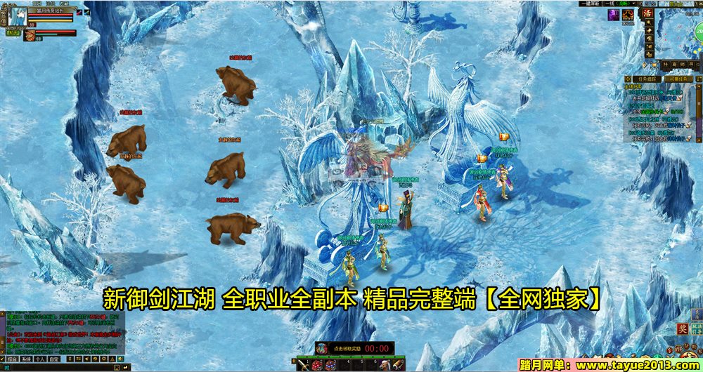【御剑江湖一键端单机版】武侠类题材网单游戏完整商业服GM无限元宝装备物品