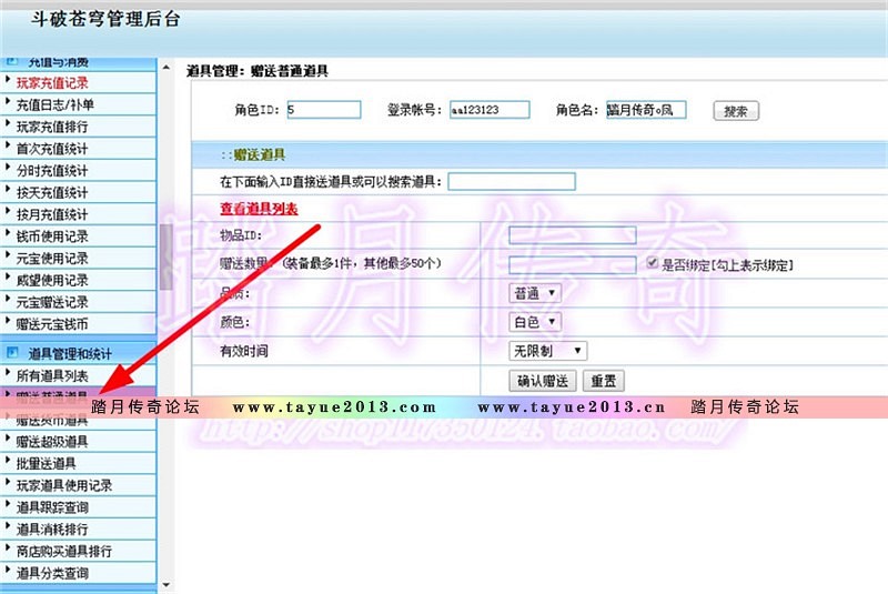 【斗破苍穹2一键端单机版】洪尊版游戏服务端全神器单人副本送GM后台