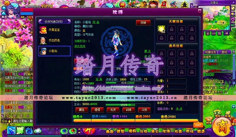 【斗破苍穹2一键端单机版】洪尊版游戏服务端全神器单人副本送GM后台