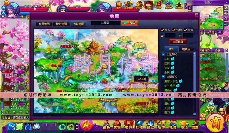 【斗破苍穹2一键端单机版】洪尊版游戏服务端全神器单人副本送GM后台