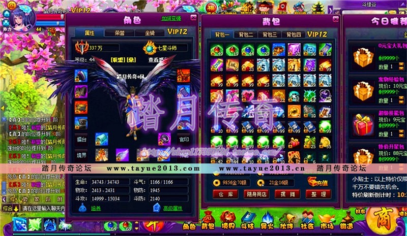 【斗破苍穹2一键端单机版】洪尊版游戏服务端全神器单人副本送GM后台