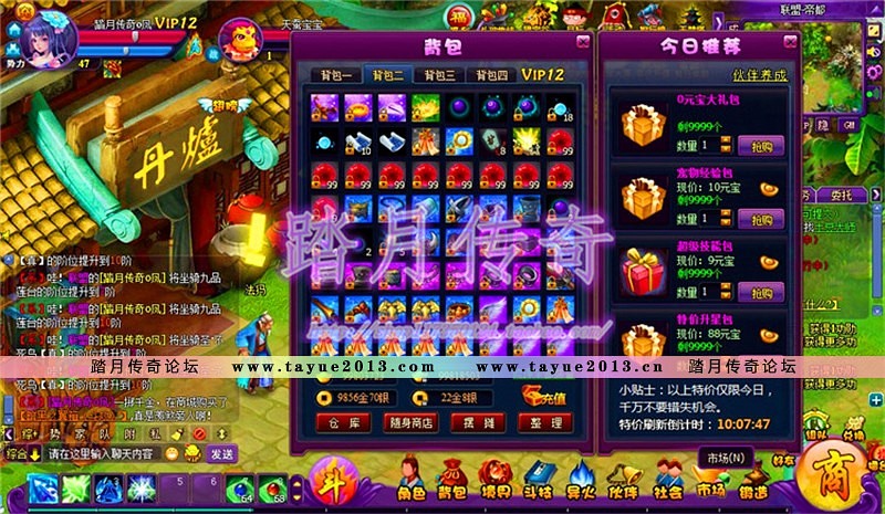 【斗破苍穹2一键端单机版】洪尊版游戏服务端全神器单人副本送GM后台