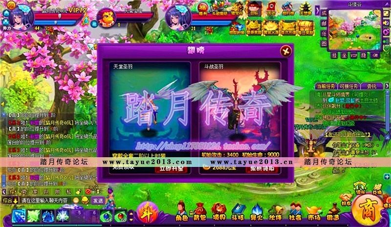 【斗破苍穹2一键端单机版】洪尊版游戏服务端全神器单人副本送GM后台