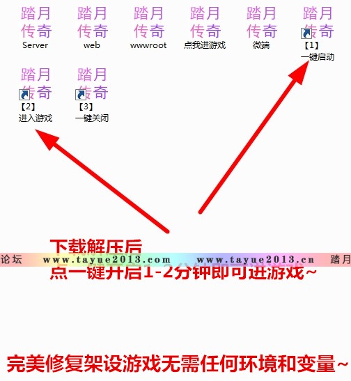 【秦美人一键端单机版】完整商业端皇城争霸pc网单游戏GM命令强化弓箭骑兵VIP
