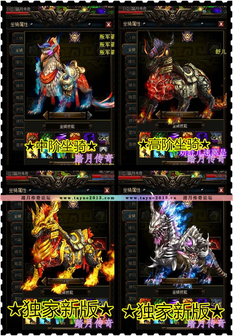 【秦美人一键端单机版】完整商业端皇城争霸pc网单游戏GM命令强化弓箭骑兵VIP