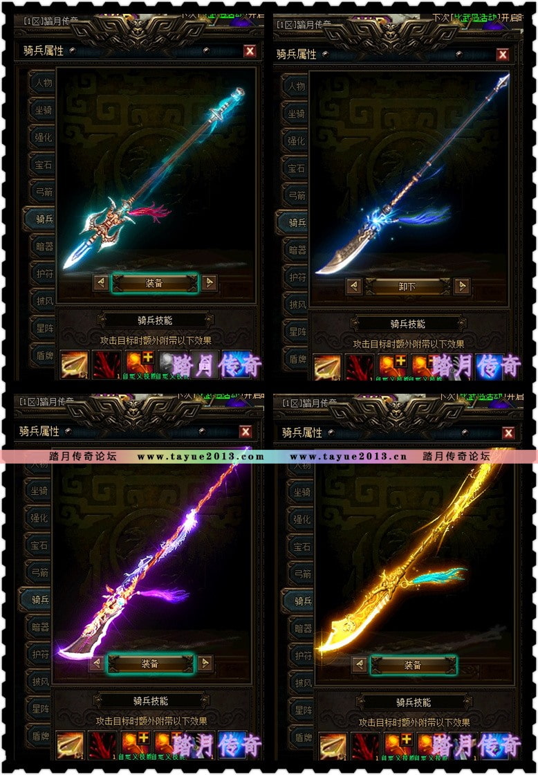 【秦美人一键端单机版】完整商业端皇城争霸pc网单游戏GM命令强化弓箭骑兵VIP