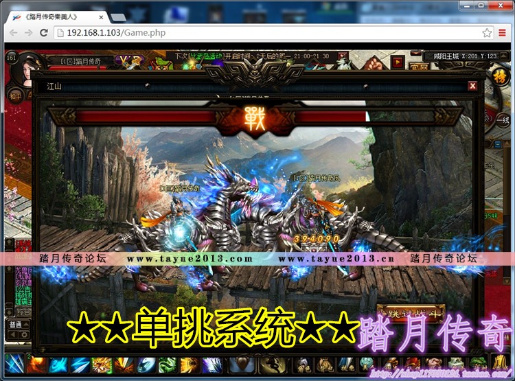 【秦美人一键端单机版】完整商业端皇城争霸pc网单游戏GM命令强化弓箭骑兵VIP