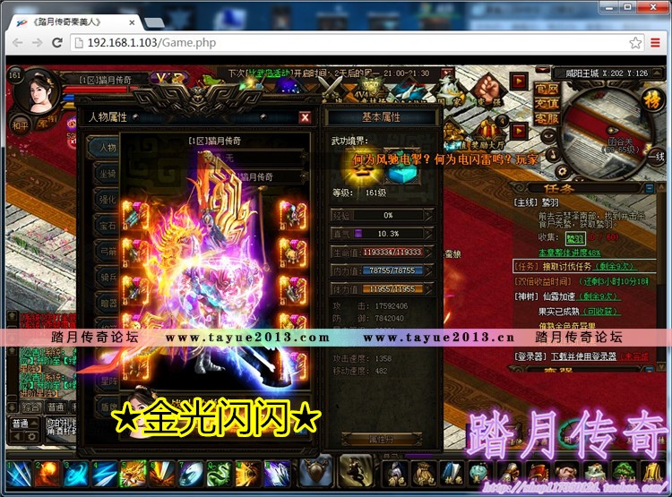 【秦美人一键端单机版】完整商业端皇城争霸pc网单游戏GM命令强化弓箭骑兵VIP