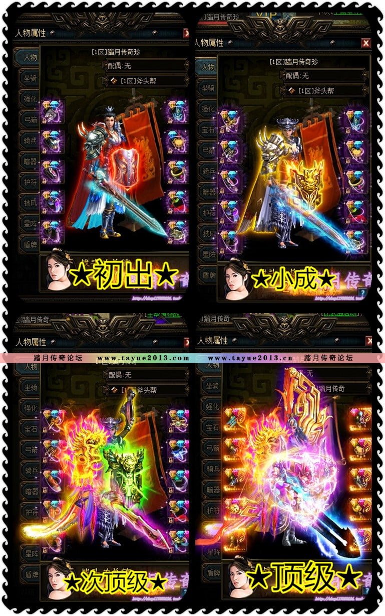 【秦美人一键端单机版】完整商业端皇城争霸pc网单游戏GM命令强化弓箭骑兵VIP