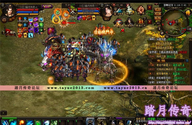 【秦美人一键端单机版】完整商业端皇城争霸pc网单游戏GM命令强化弓箭骑兵VIP