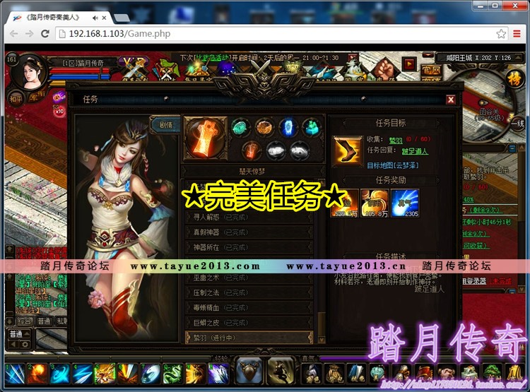 【秦美人一键端单机版】完整商业端皇城争霸pc网单游戏GM命令强化弓箭骑兵VIP