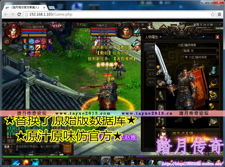 【秦美人一键端单机版】完整商业端皇城争霸pc网单游戏GM命令强化弓箭骑兵VIP