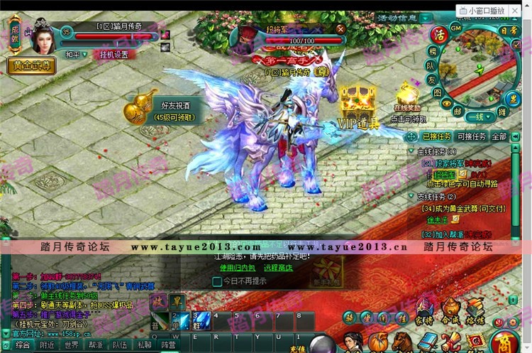 【论剑天下一键端单机版】武侠网页游戏服务端活动全开单人副本首冲VIP无限元宝